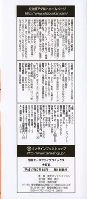 [Bijogi Junction] Daikyonyuu