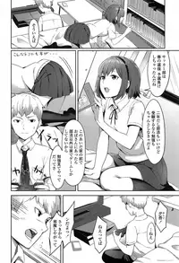 COMIC Koh 2017-07 [Digital]