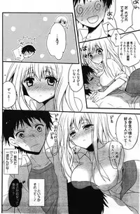 Manga Bangaichi 2011-12