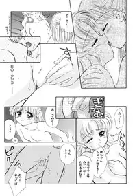 [Ditama Bow] Super Love Potion