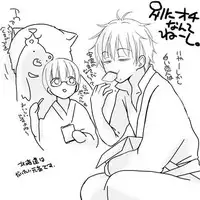 [mmmnomu] OkiKagu Ero Manga (Gintama)