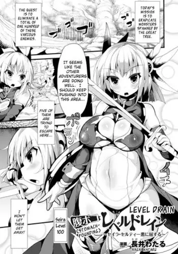 [Nagai Wataru] Haraboko Level Drain ~Seira Selty Aku ni Kussuru~ (2D Comic Magazine Bokoo SEX de Monzetsu Zenkai Acme! Vol. 1) [English] [Szayedt] [Digital]