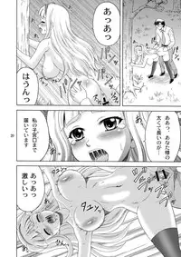 [Yasrin-Do (Yasu Rintarou)] Watashi no Anata-sama (THE iDOLM@STER) [Digital]