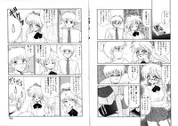 [Miyamoto Rumi] Tsubomi no Kisetsu