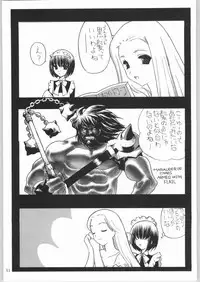 (C65) [Ganso Sonodaya (Sonoda Kenichi)] Megaton Punch 4 Emma & Shirley (Various)