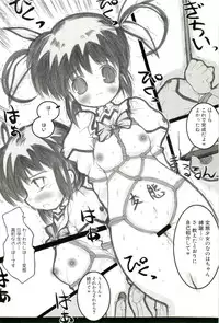 [Anthology] Magical Lolikko!