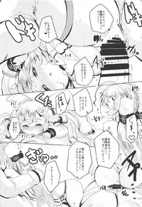 (Daikyuushuu Goudousai 17) [Ginsiba. (Shieko)] Biribiri Nukunuku (Azur Lane)