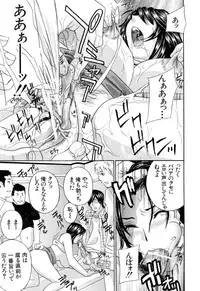 [Drill Murata] Aegu! Nureru!