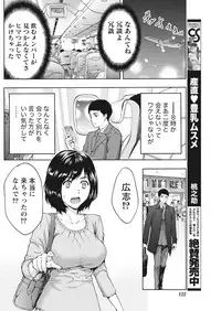 Monthly Vitaman 2017-04 [Digital]