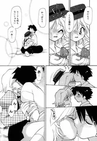 [Konata Hyuura] Honoka na Biyaku