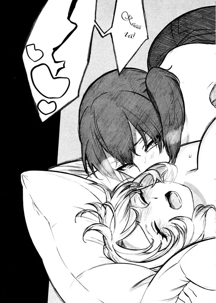 Midare Somenishi Tare Yue ni | Who Else Would Have Ruined Me So