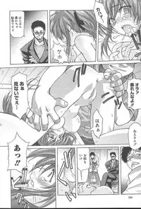 COMIC MUGA [2004-10] Vol. 14