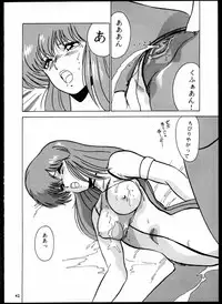 [Mental Specialist (Watanabe Yoshimasa)] DANGAIOH Miatonjau!! (Dangaioh)