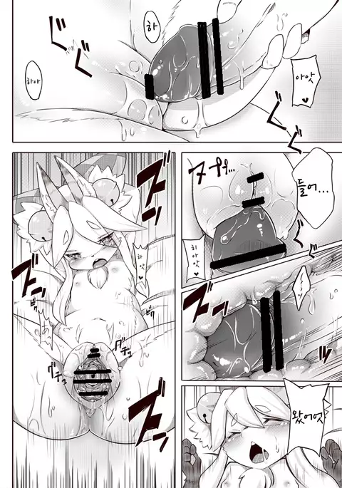 おきつねさままんが