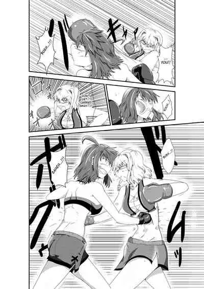 [purgatory (Shaa)] merciless defeat to you [English] [FC] [Digital]