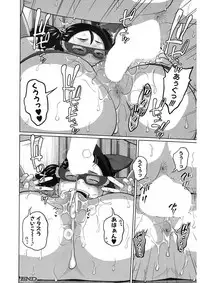 COMIC Mugen Tensei 2017-11 [Digital]