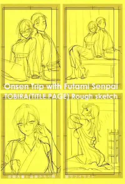 Mou Sukoshi Dake, Kono mama de