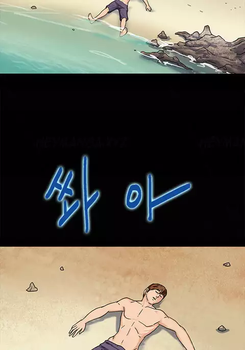 Secret Island Ch.1-28