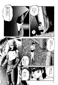 [Kazusa Shima] Power Doll vol.1