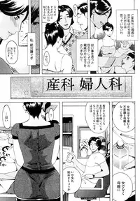 [Clone ningen] Momojiri 400%