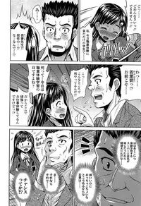 [Nobuki Chihiro] Love Chu.