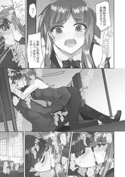 [Toyo] Asoko Araiya-san! ~Hekigan Girl to Ika Sekko~ 4 [Digital]