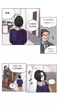 [Ramjak] Atonement Camp Ch.0-52 (Chinese)