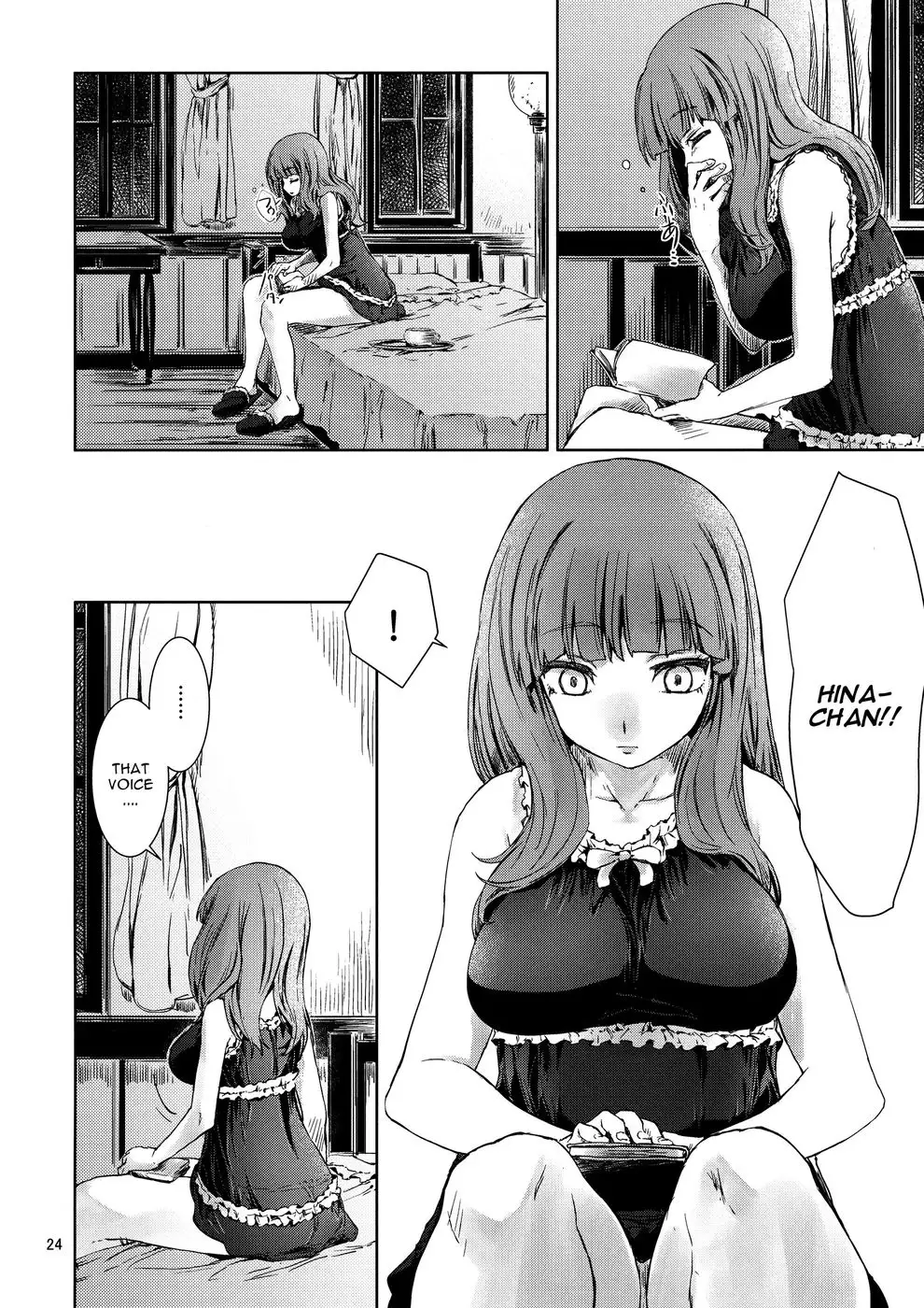 Touhou Seichou - Riyou no Sazameki