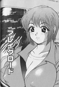 [Bijogi Junction] Nobosenaide ne ♥ 2