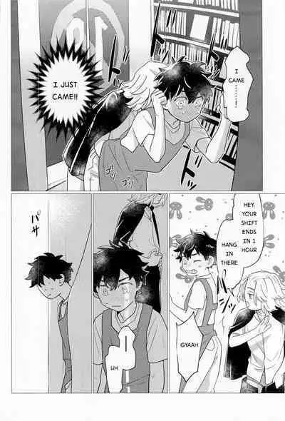 SEX on The ADULT ONLY corner