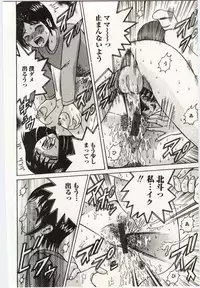 [Anthology] Kinbo Inkan V