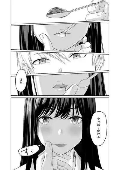 Kimi ga Tame. 2 Ichikawa Inori