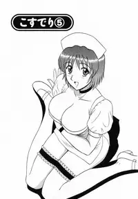 [Shinkuukan] CosDeli CosPlay-Delivery-Health