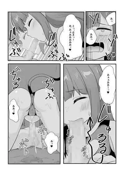 Rojiura ni Hisomu Succubus no Wana