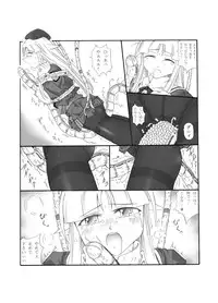 [Touyou Zatsugidan] Shokuinshitsu