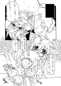 [PH-BU] Punipuni Kakuchou Kurabu