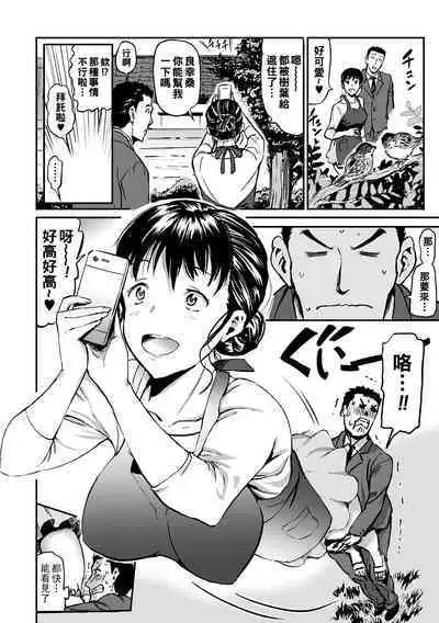 Gibo to Musume no Concerto <Kanzenban>