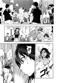 COMIC AUN 2006-12 Vol. 127