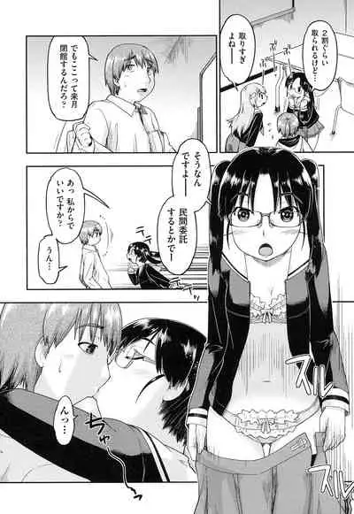 Local JC Enkouki - Local JC Compensated Dating Diary