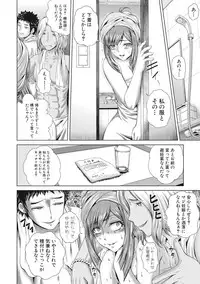 COMIC Shingeki 2017-07 [Digital]