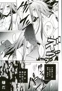 (Gakuen Trial 2) [NINESTEP (Kudan)] BANG ME (Super Danganronpa 2)