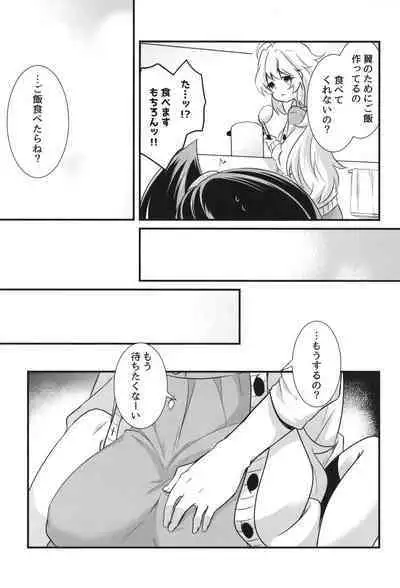 Heart Beat ga Tomaranai