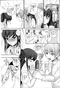 COMIC Penguin Celeb 2014-12