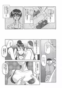 [Sanbun Kyoden] Egao no Subete...