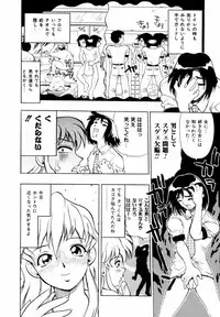 [Penicillin XI] Hajimari no Shizuku