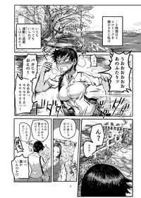 [EARRINGS BOM FACTORY (ICHIGAIN)] KUROKI-SOTO-YARI [Digital]