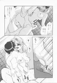 [Sensouji Kinoto] Call