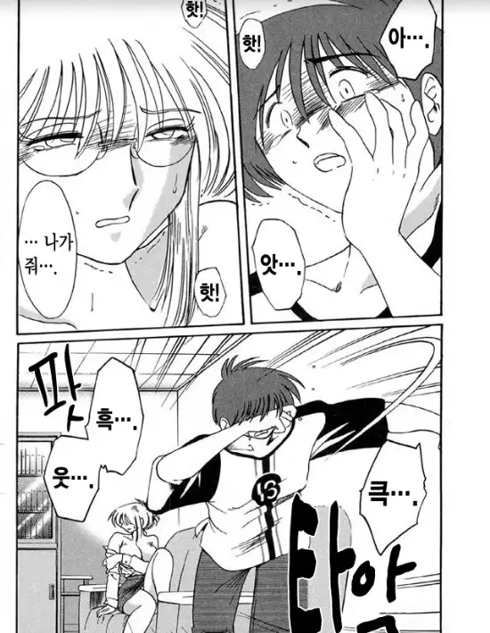 Takatsuki Jokyouju no Inbi na Hibi 5