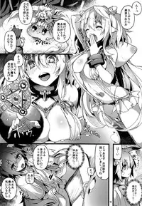 (C84) [Current Storage (momi, Pyon-Kti)] CLEMEZEN