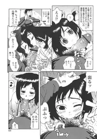 [Jingrock] Bloomer Mama